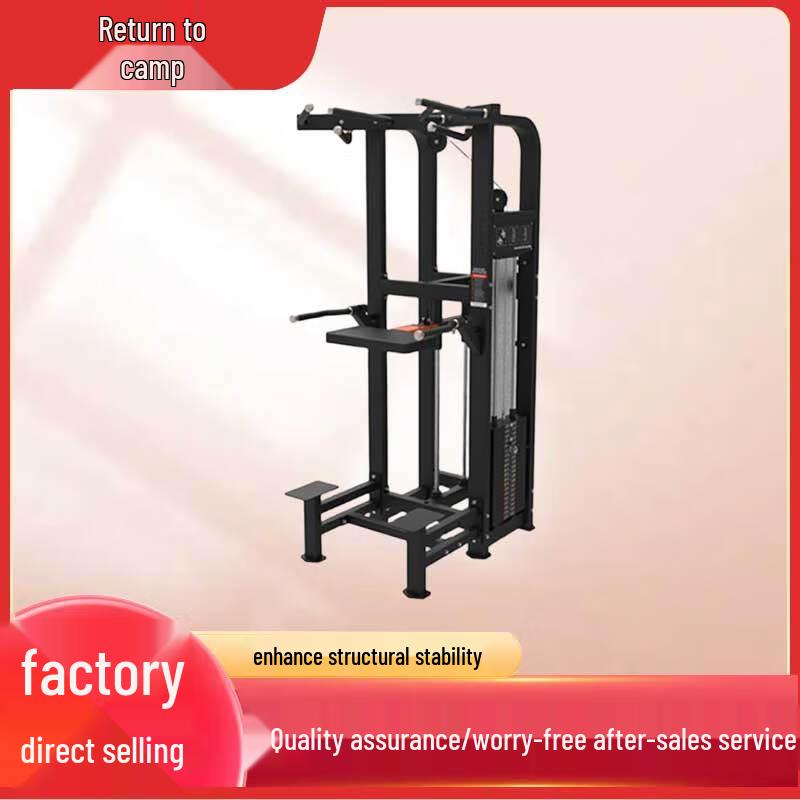 Guiying Strength Professional Gym Machines