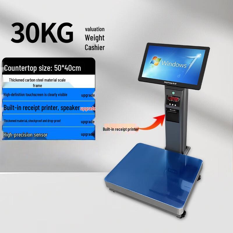 Smart Cash Register & Weighing Machine (CN version)