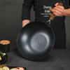 Zhang Xiao Quan 32cm Refined Iron Stir-Fry Wok