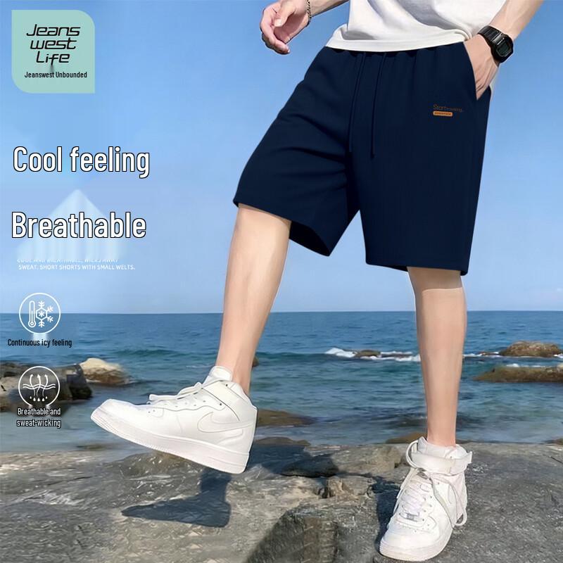 JEANSWEST LIFE Мужские охлаждающие шорты с вафельной вязкой