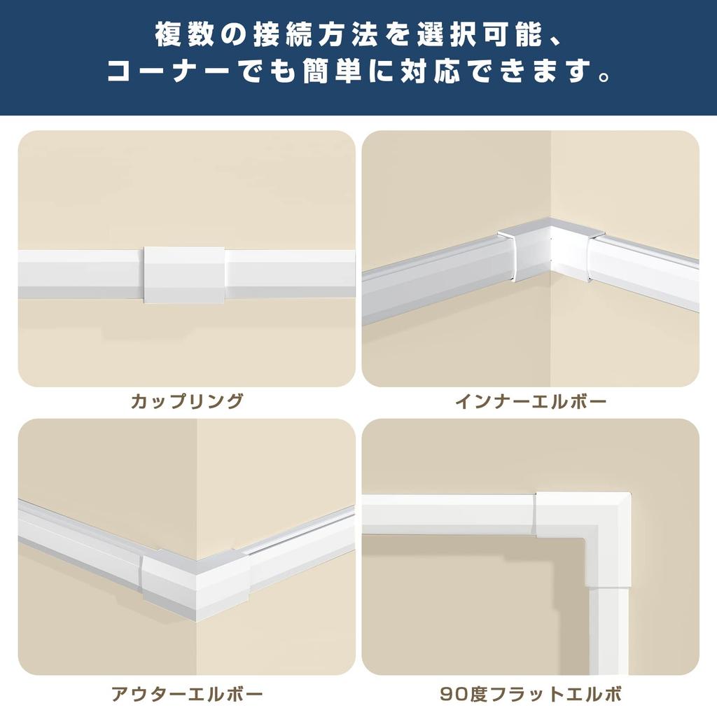 Wire Cover, Cable Cover, Cable Tie, Cord Protector, Cable Tie, Electrical Wire Cable Cover, Easy Installation (White, 10-Piece Set, 401.50.9cm)