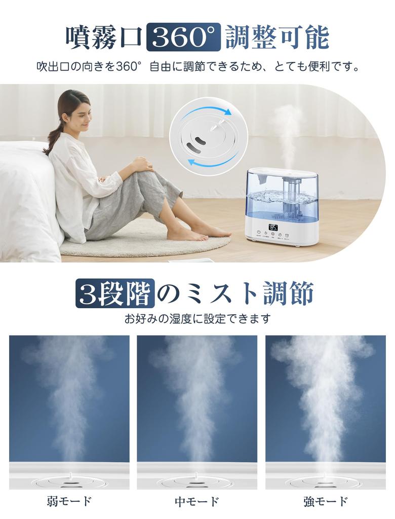 Large 4L Humidity Triple Negative Water Supply from Continuous Operation for Up To 60 Aroma Ultrasonic Easy To Clean Over 10 Tatami Remote Control