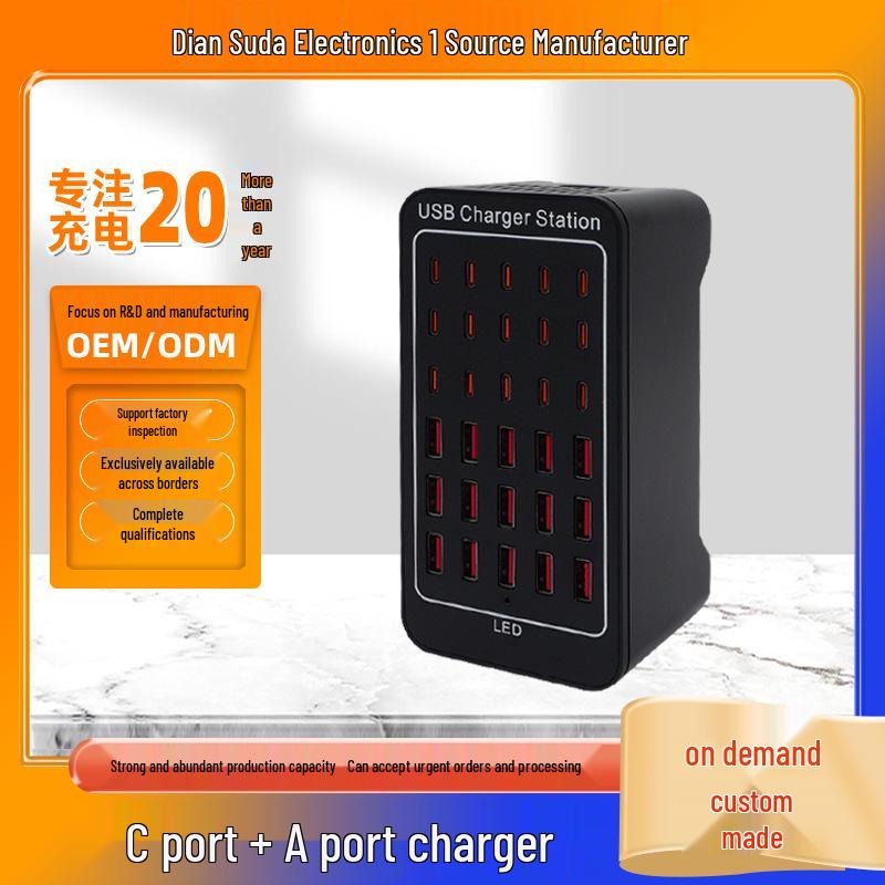 Многопортовое USB-зарядное устройство: 10-50 портов, 5 В, 120 В, регулируемая мощность