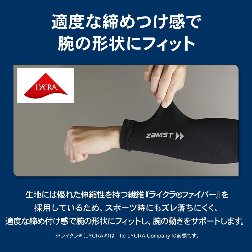 ZAMST Compression Arm Sleeves for Running Size 385822 (Pair) M, Navy,