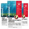 Natural Plus Supercritical Vegetable Altig Omega 3 Vitamin DE, 30.9g, 3 units,Korean Health Food