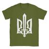 Украинский трезубец Символ Украины Герб Украины с мечом Хлопковая футболка для взрослых Летние базовые футболки с круглым вырезом Оверсайз Дешевые топы