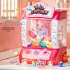 Children's Large Electric Sound & Light Claw Machine Game