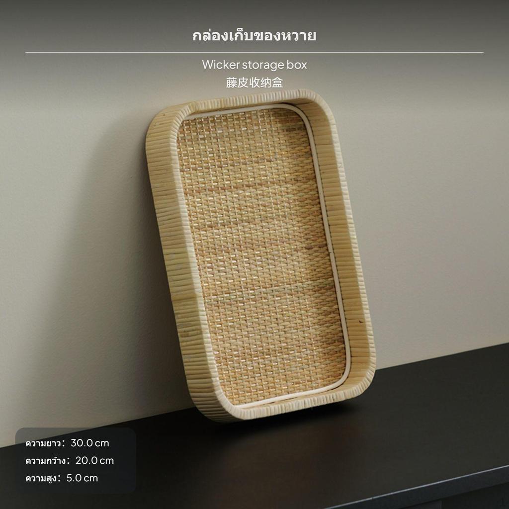 Прямоугольная плетеная корзина для хранения из ротанга, Минималистичный лоток-органайзер для рабочего стола, Многоцелевой для косметики