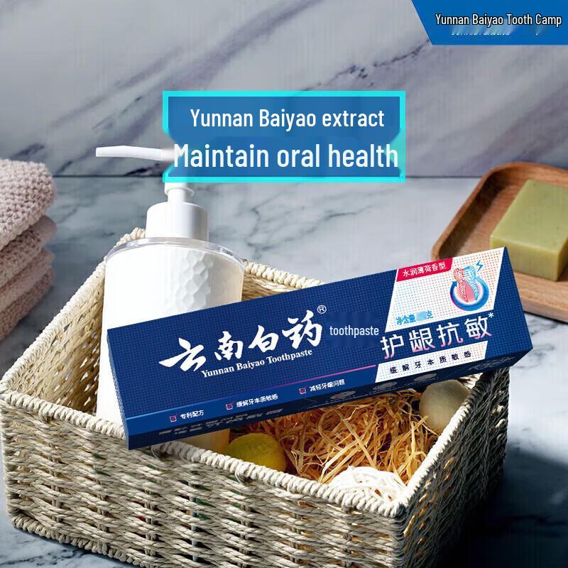 Зубная паста Yunnan Baiyao для защиты чувствительных десен