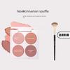 Carmela Atmosphere Four-Color Blush Matte Silky Soft Focus Rouge Makeup Palette Expanding Color Series Three-Dimensional Contouring Powder