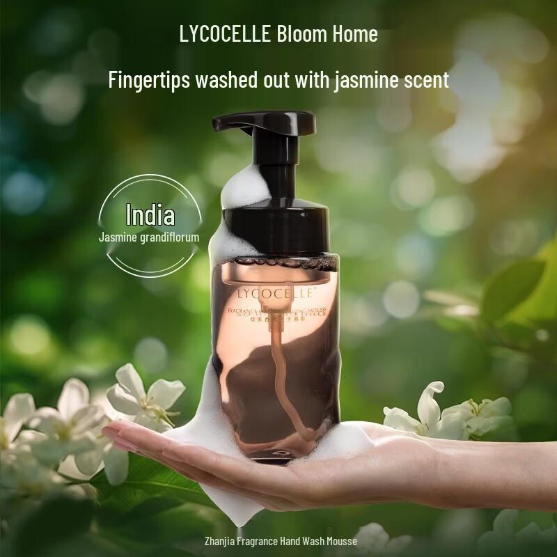 LYCOCELLE Ароматическое пенное мыло для рук