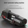 Mileide Handheld Electric Strapping Machine CN plug (adapter included)
