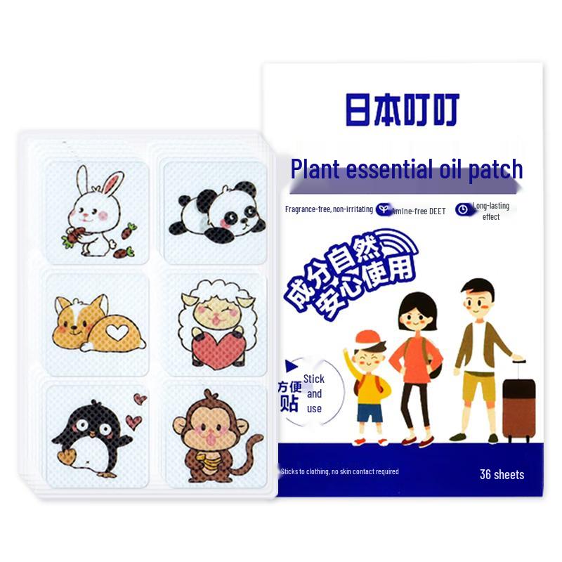 CHENGYEDINGDING Средство от комаров и насекомых