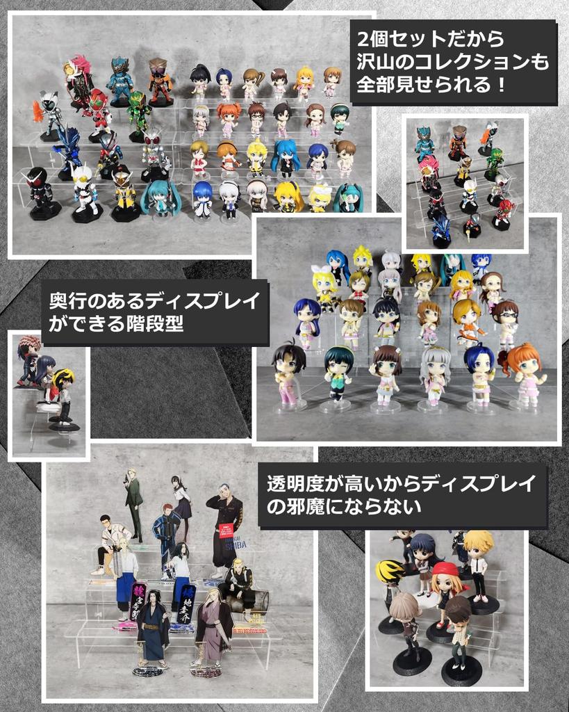 Acrylic Stand Set of 2 Figure Stand Axta Figure Storage Doll Stand Pedestal Krs13 [kuriiro] (3 Tiers)