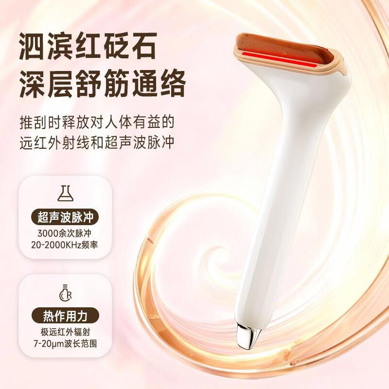 Ke'ai Yuansu Electric Bian Stone Gua Sha Scraper CN plug (adapter included)
