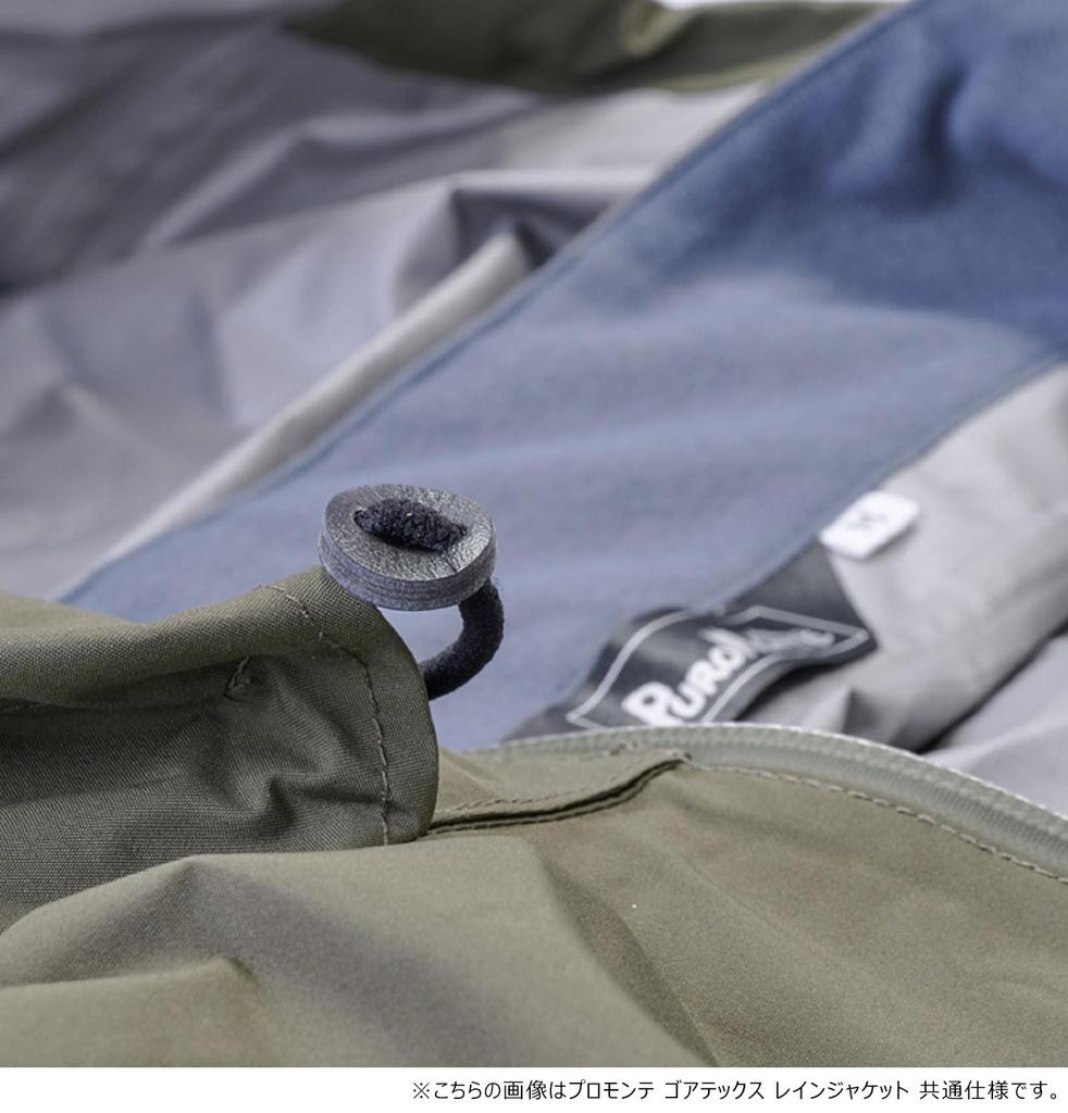 Мужская куртка Promont VS Rain Orange Gore-Tex,