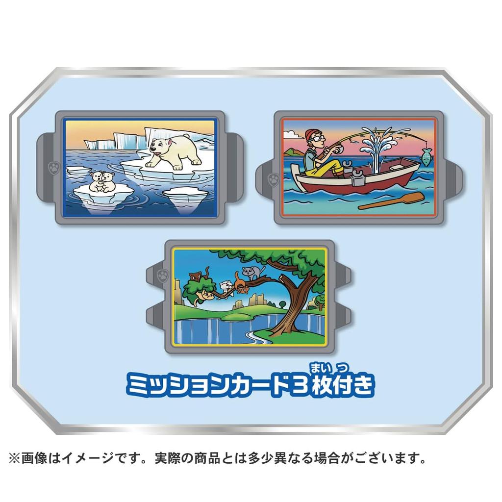 TAKARA TOMY Щенячий патруль Транспорт Отправка! Лапа Станция