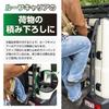 SEIWA Задняя лестница IMP389 для Suzuki и Nomad 100 кг Грузоподъемность Без сверления Легкая Легкая для задних дверей и крыши Лестница JIMNY Jimny, Sierra, (JB64/JB74/JC74) -