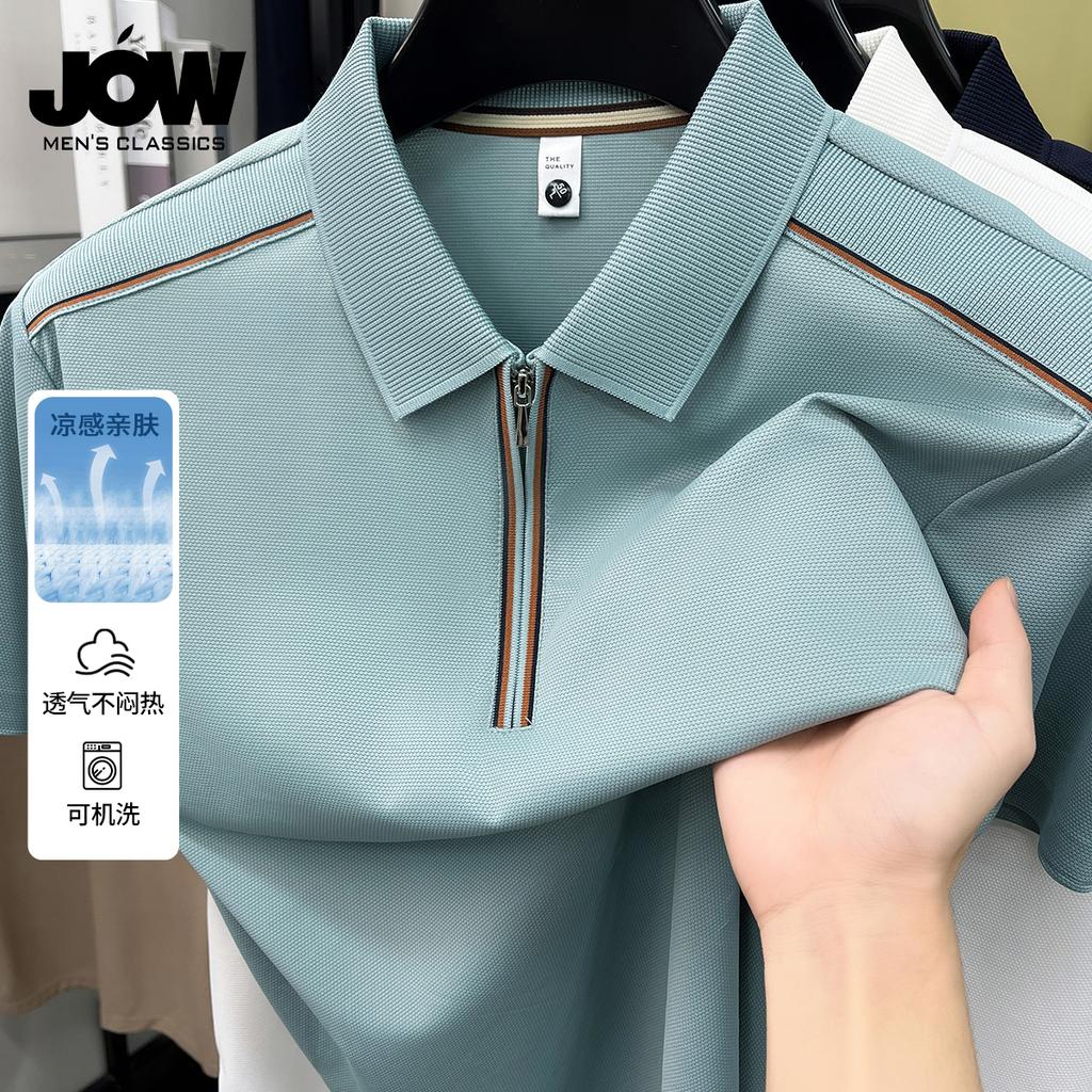 Summer contrasting color wrapped semi zipper men's casual polo shirt with high elasticity and cool feeling