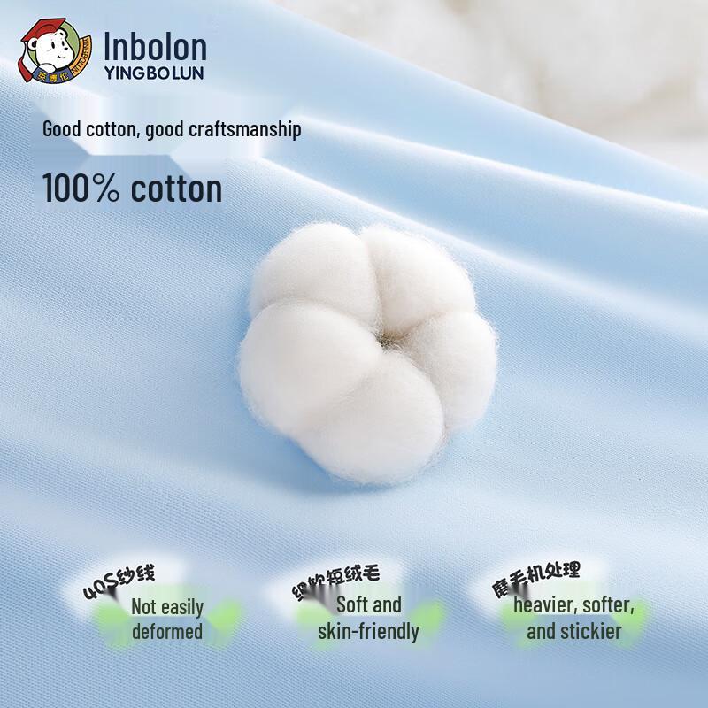 Хлопковый базовый комплект для мальчиков Yingbolun, 100% хлопок