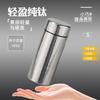 Double Wall Pure Titanium Vacuum Insulated Travel Mug 200ml 300ml Leak Proof Office Cup With Tea Strainer
