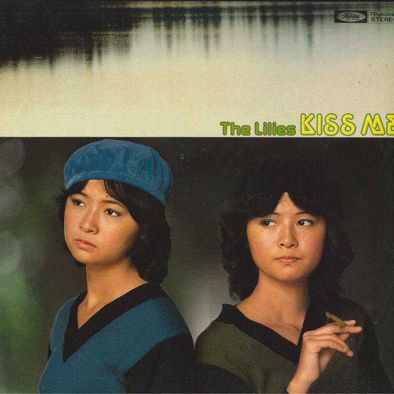 LP Record LILIES Kiss Me TP80048 TOSHIBA Japan Japanese EnkaTraditional Used