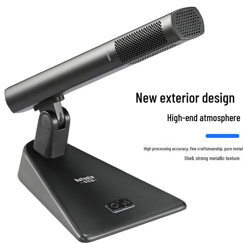 KaYouLa KYL-800 Professional Wired Conference Microphone System (CN version)