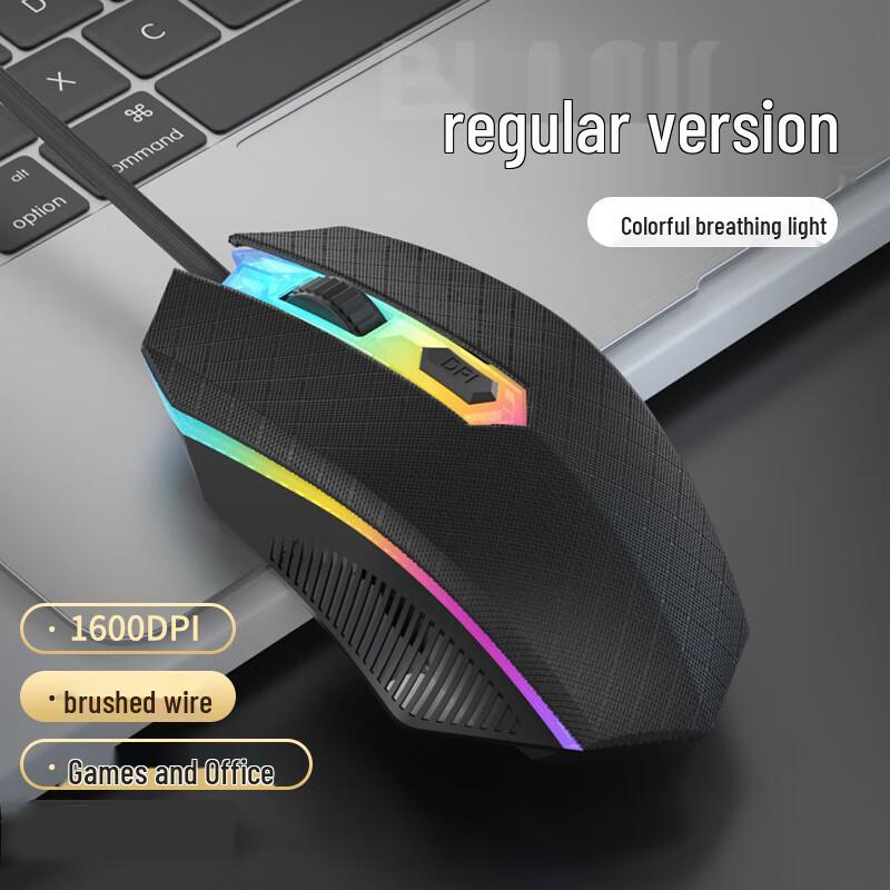 War P17 Wired RGB Gaming Mouse