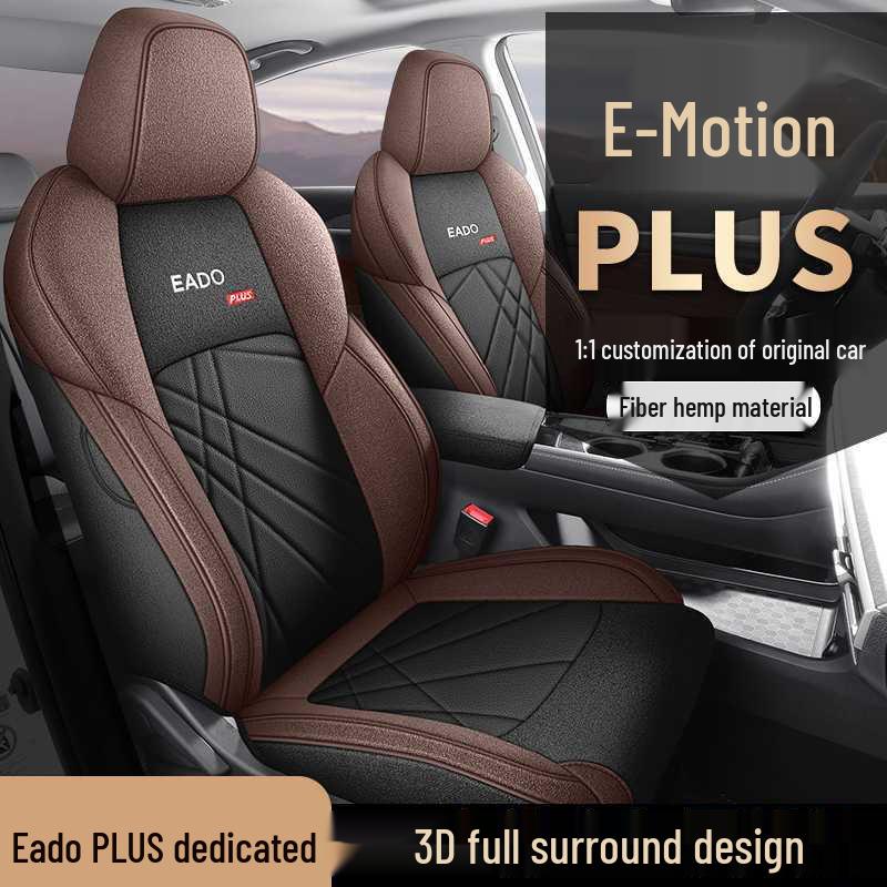 Changan Eado PLUS 2325 Blue Whale NE Всесезонная Подушка на Сиденье с Полным Охватыванием