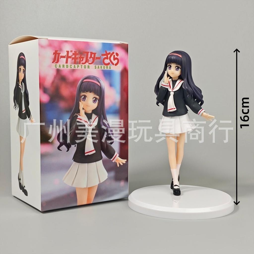 Фигурки из аниме Cardcaptor Sakura Сакура Киномото Томойо Дайдодзи Школьная форма Стоячая 16 см Коллекционная модель для фанатов аниме