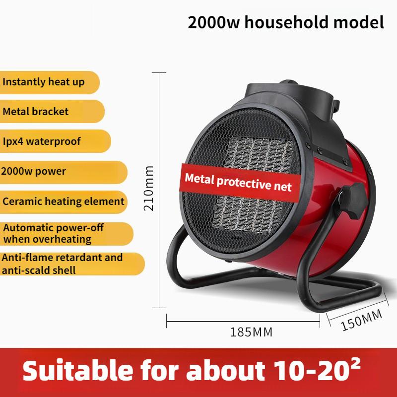 Small Portable Industrial Heater Household High Power Warm Air Blower Bathroom Quick Heating Desktop Hot Air Fan