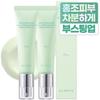 White Pearlsation Ideal Actress Backstage Cream 30ml, 03 Mint, 2 Pcs.