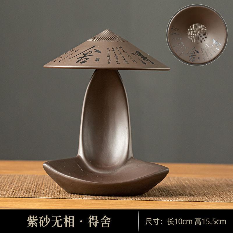 Ситечко для чая с фиолетовым песочным фильтром, ретро-протечка для чая, ультратонкое, креативное украшение для стола, бытовая техника, простота, Zen Tea P