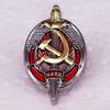 Советский знак КГБ