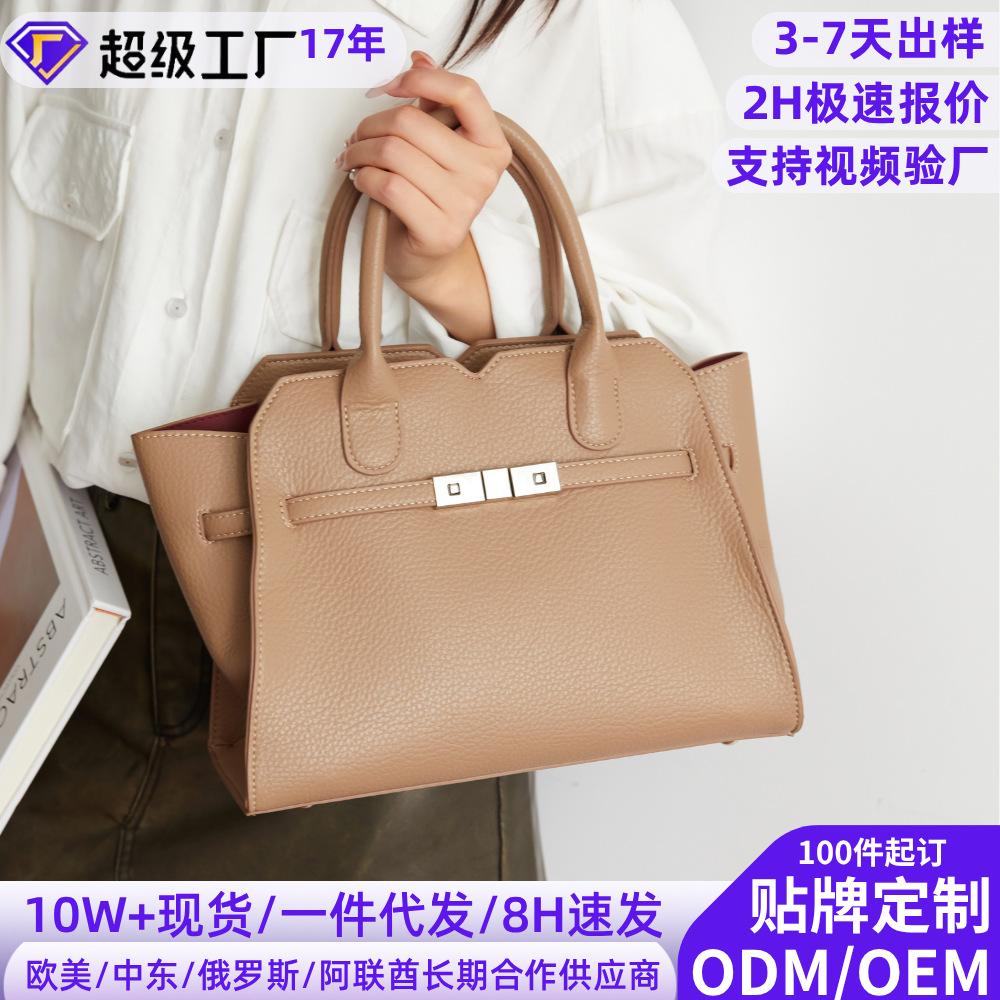 Women'S Handbag Simple Large-Capacity Commuter Bag Fashion High-End Tote Bag Women
