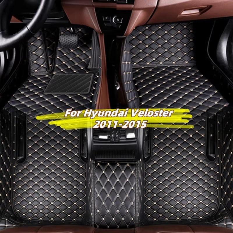 Автомобильные коврики Нескользящие Искусственная кожа Для Hyundai Veloster 2011-2015 Авто ковры Ножные Coche Аксессуары для интерьера