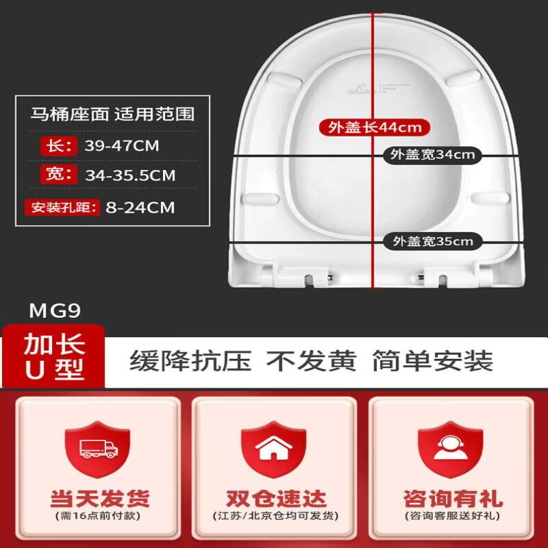 TLXT Universal Thickened Soft-Close Toilet Seat