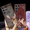 Чехол для телефона Funda для Samsung Galaxy S21 FE Note 20 Ultra 8 9 10 S23 S25 Ultra S24 Plus S10 S9 S20 Персидский ковер Цветочный