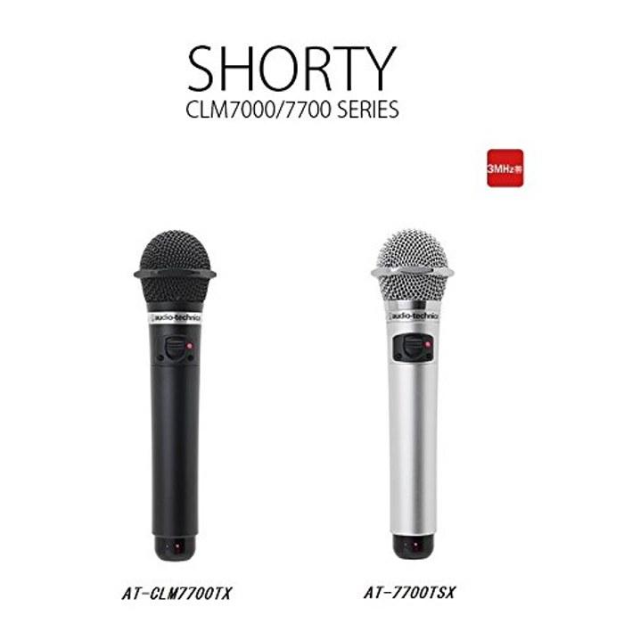 Audio-technica Инфракрасный беспроводной микрофон AT-CLM7700TX Черный