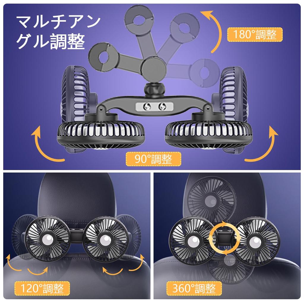 PANPHEN Car Fan, Rear Seat, 3 Levels of Air Flow Adjustment, 360° Rotation, 2-In