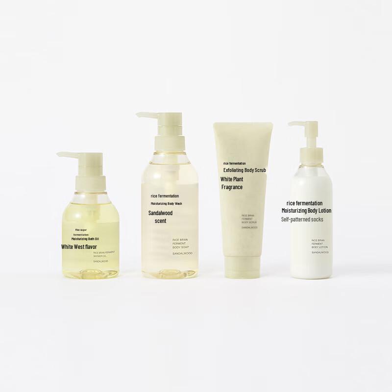 MUJI Увлажняющий лосьон для тела с ферментированными рисовыми отрубями