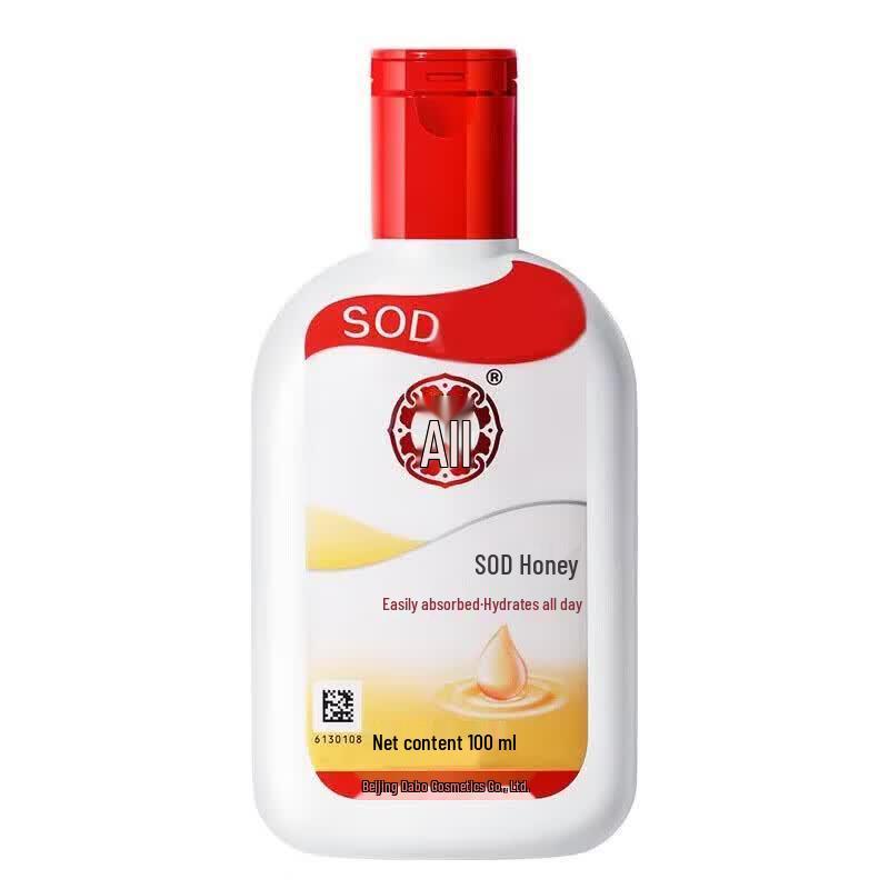 Молочко и крем для лица Dabao SOD