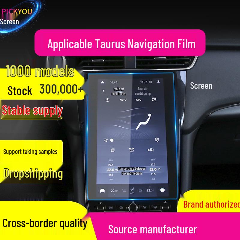 24 Защитная пленка для экрана навигации Ford Transit из закаленного стекла