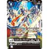 Digimon Card Game BT19-064 Justimon: Blitz Arm ACE (SR Super Rare) Booster Pack Cross Evolution (BT-19)