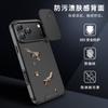 Applicable to Apple iPhone 17Promax mobile phone case, Navigator 2-in-1 window push anti-drop 16 protective case