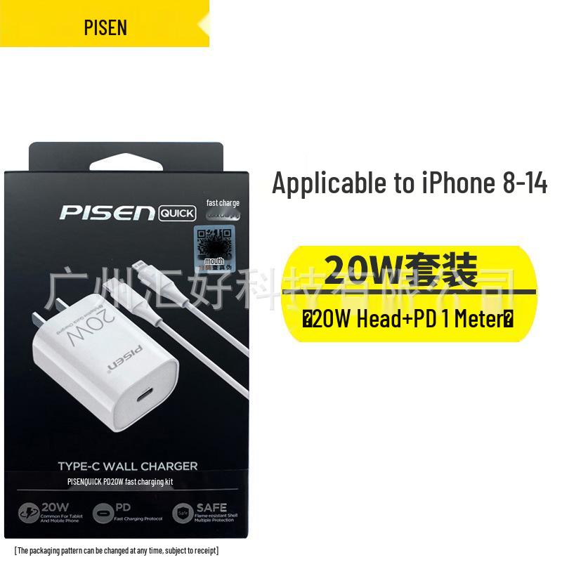 PISEN 30 Вт Кабель быстрой зарядки PD для iPhone 11/12/13/14
