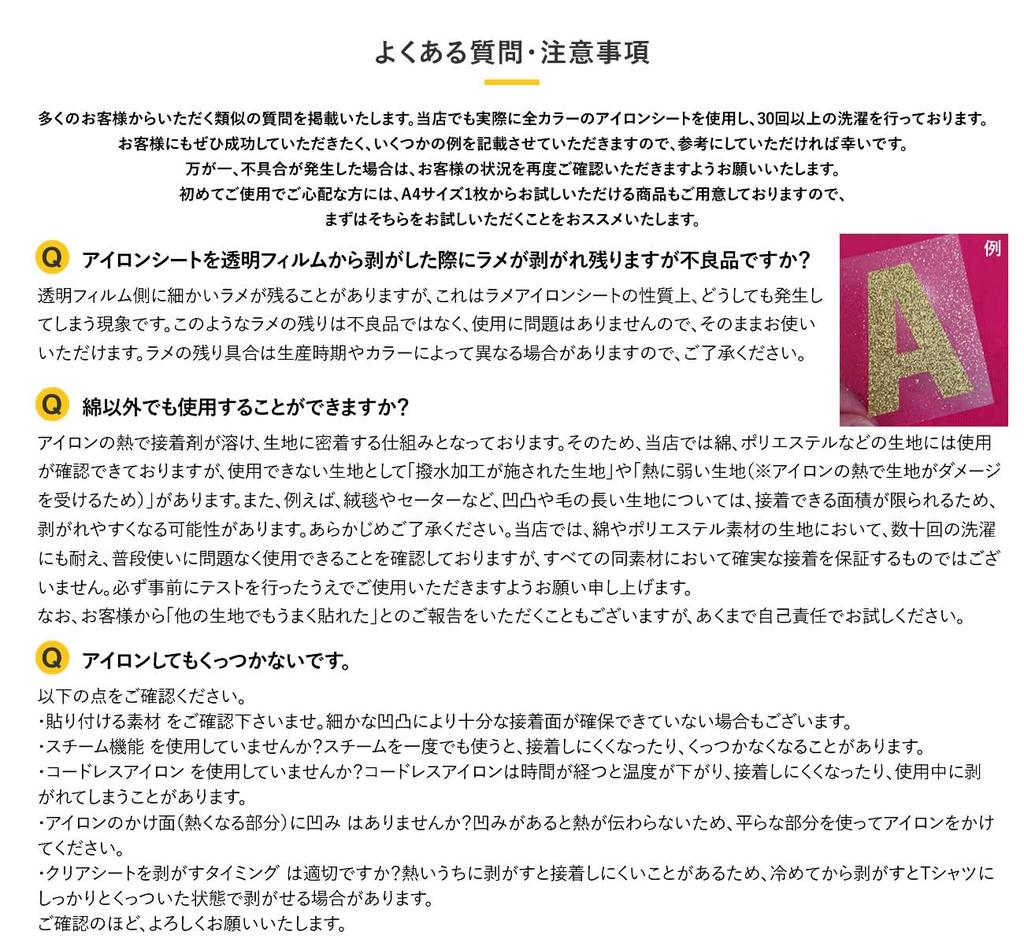 30cm X 1 Glitter Print Sheet for Heat Transfer Rubber Sheet 11-Hematite Black/Black Meter/Glitter Iron-On Sheet, Iron-On T-Shirts, Clothes, Cotton,