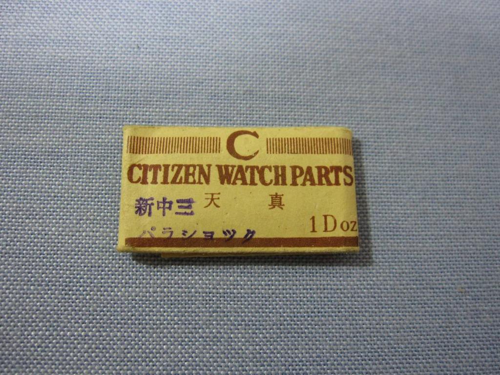 CITIZEN Part Balance staff for Parashock C75 mid-range watch.
