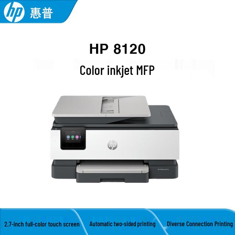 HP Цветные струйные принтеры и МФУ вилка CN (адаптер в комплекте)