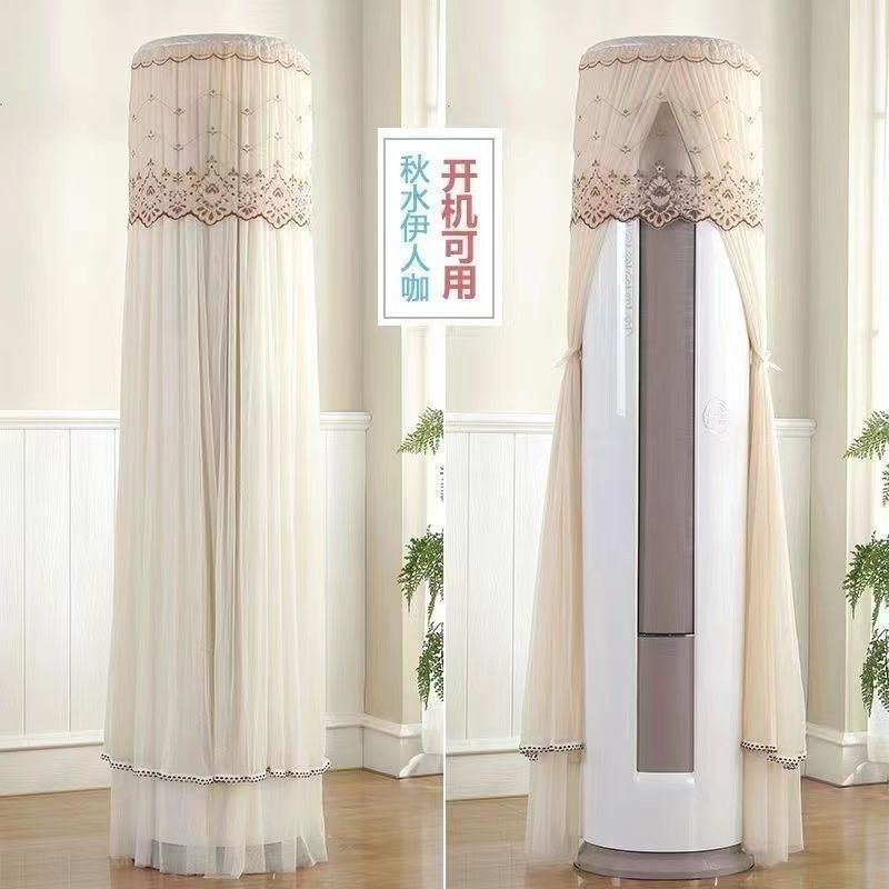 Все включено Напольный кондиционер Пылезащитные чехлы Европа Украшение гостиной Защита от прямого обдува Легко чистящийся чехол